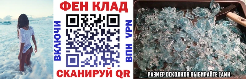 АМФ VHQ Клин