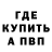 Амфетамин 98% PANDACHKA
