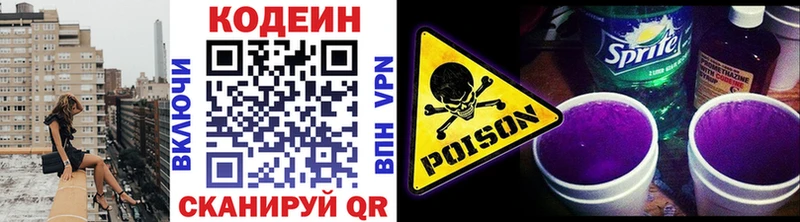 Купить закладки  Клин  Кодеиновый сироп Lean напиток Lean (лин) 