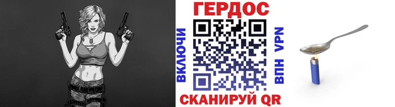 Купить закладки  Клин  ГЕРОИН хмурый 