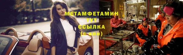 крисы Гусиноозёрск