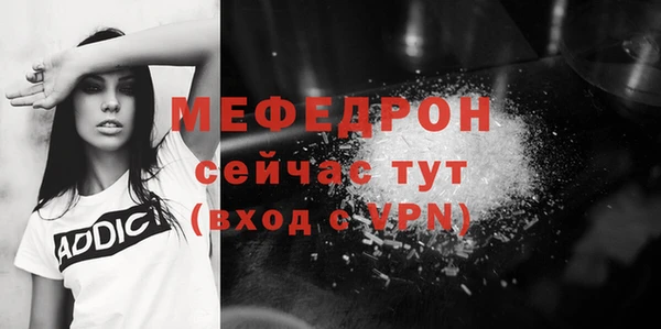 крисы Гусиноозёрск