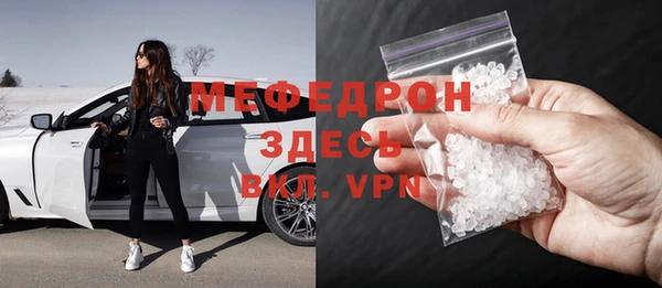 мяу мяу мука Гусев