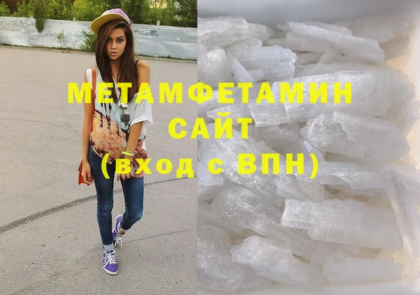 крисы Гусиноозёрск