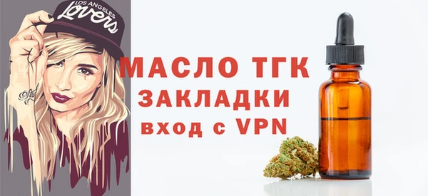 прущие грибы Гусь-Хрустальный