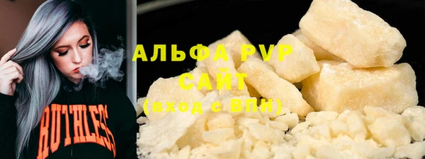 крисы Гусиноозёрск