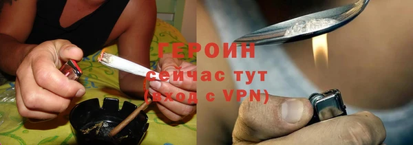 крисы Гусиноозёрск