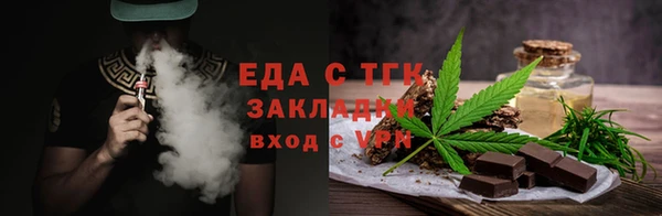 крисы Гусиноозёрск