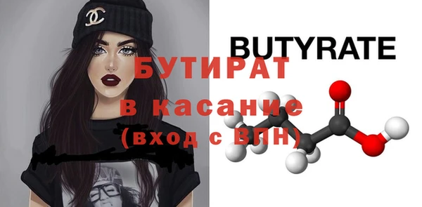 мяу мяу мука Гусев