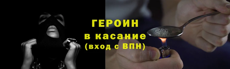 крисы Гусиноозёрск