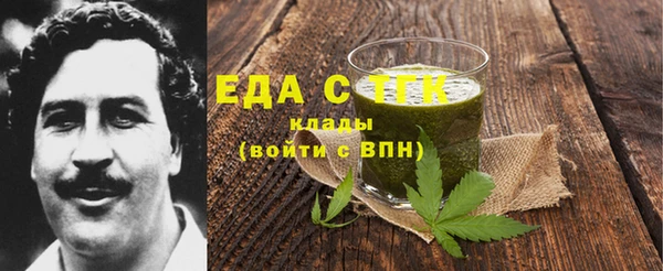 прущие грибы Гусь-Хрустальный