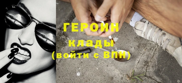крисы Гусиноозёрск
