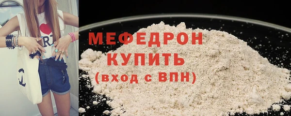 мяу мяу мука Гусев