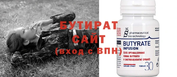 прущие грибы Гусь-Хрустальный