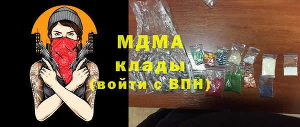 мяу мяу мука Гусев