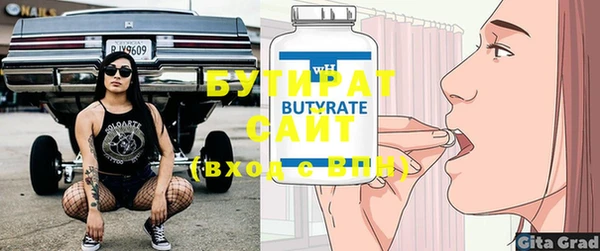 мяу мяу мука Гусев