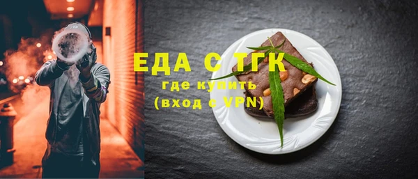 крисы Гусиноозёрск