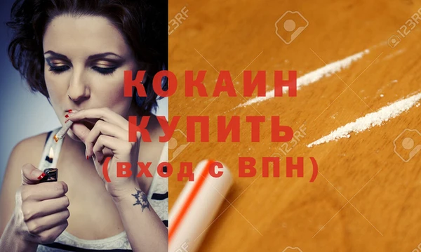 крисы Гусиноозёрск