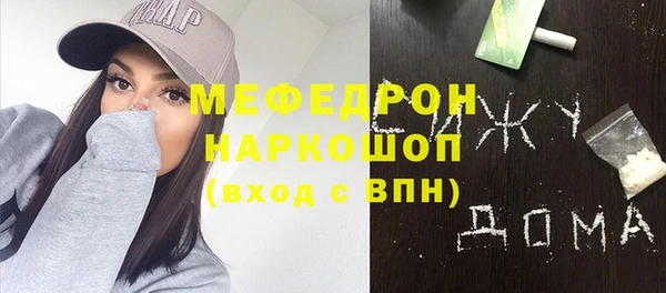крисы Гусиноозёрск