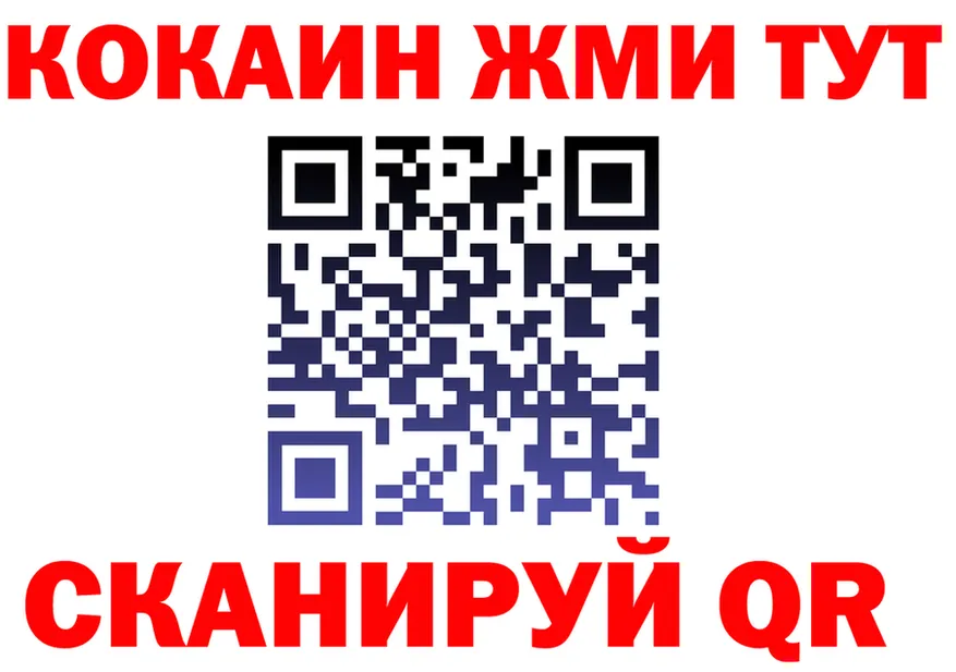 ГЕРОИН гречка зеркало это mega Клин