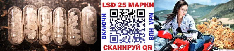 Купить где  Клин  ЛСД экстази ecstasy 