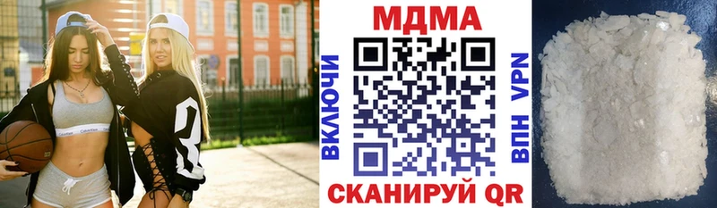 Купить закладки  Клин  МДМА crystal 