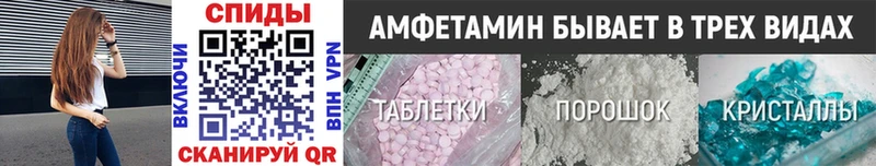 Купить  Клин  Первитин витя 
