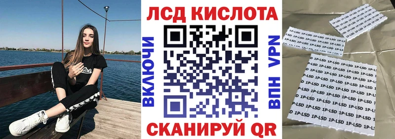 Марки 25I-NBOMe 1,5мг  Купить  Клин 