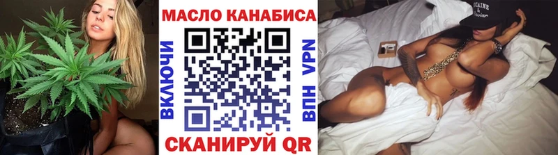 Купить  Клин  ТГК концентрат 