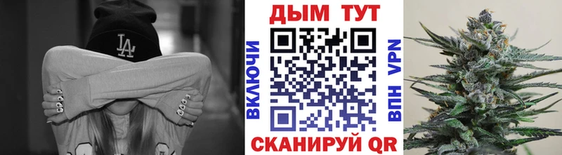МАРИХУАНА Ganja  Купить где  Клин 